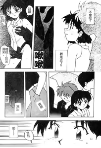 Page 8 of Hajirai Choukyou Nikki - preview thumbnail