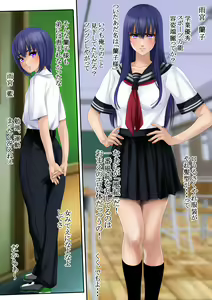 Page 3 of Ane to Sex suru Saiteki na Houhou - preview thumbnail
