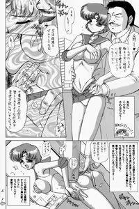Page 3 of Anubis - preview thumbnail