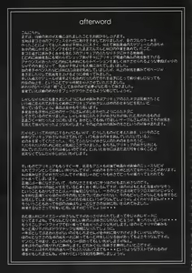 Page 40 of Kuroi Taiyou Kageno Tsuki EPISODE 2: somebody love you - Black Sun and Shadow Moon 2 - preview thumbnail
