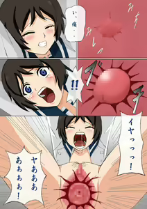 Page 17 of Hou-Rei - Samayoi no Mitama - preview thumbnail