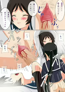 Page 20 of Hou-Rei - Samayoi no Mitama - preview thumbnail