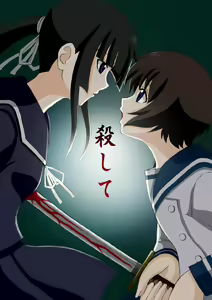 Page 38 of Hou-Rei - Samayoi no Mitama - preview thumbnail