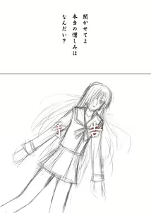 Page 56 of Hou-Rei - Samayoi no Mitama - preview thumbnail