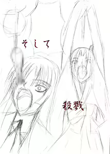 Page 60 of Hou-Rei - Samayoi no Mitama - preview thumbnail