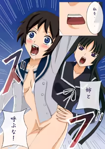 Page 10 of Hou-Rei - Samayoi no Mitama - preview thumbnail