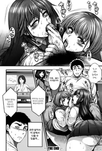 Page 20 of Oideyo Bitch's island Ch. 2 | 어서오세요 Bitch's island Ch. 2 - preview thumbnail
