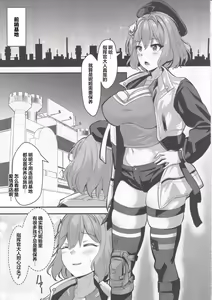 Page 5 of Mesudo Anis - preview thumbnail