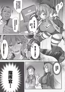 Page 7 of Mesudo Anis - preview thumbnail