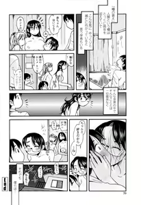 Page 72 of Love Dere - It is crazy about love. - preview thumbnail