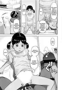 Page 17 of Lolicon Check | Проверка на педофила - preview thumbnail