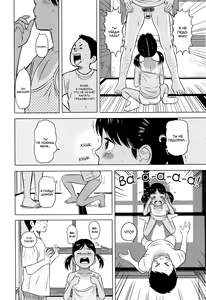 Page 8 of Lolicon Check | Проверка на педофила - preview thumbnail