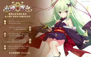 Page 3 of 低学年JSちゃん真実を知る - preview thumbnail