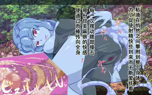 Page 176 of Slime Musume-chan no Torokeru Oppai de Shiboraretai! - preview thumbnail