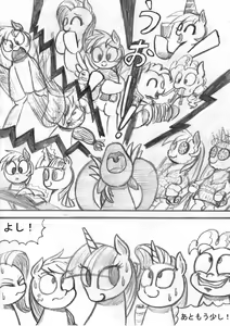 Page 131 of My Little Pony ~~ Dokusai wa Mahou ~~ - preview thumbnail