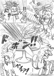 Page 26 of My Little Pony ~~ Dokusai wa Mahou ~~ - preview thumbnail