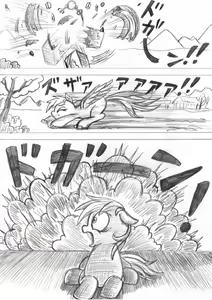 Page 70 of My Little Pony ~~ Dokusai wa Mahou ~~ - preview thumbnail