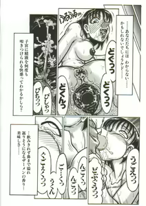 Page 97 of Hentai Seichihoushou - preview thumbnail