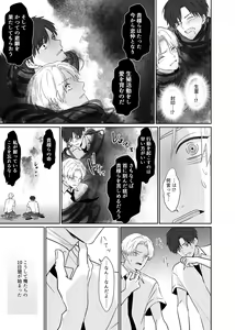 Page 9 of Chouzetsu Funaka na Danshikousei Futari ga, Ecchi shinai to Shinu Noroi o Kakerareru Sokuochi 2-koma Manga - preview thumbnail
