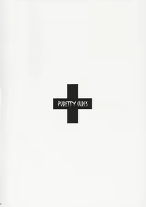 Page 3 of Puretty Cures - preview thumbnail