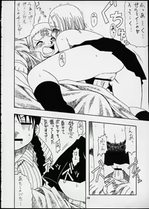 Page 13 of Manin Onrei! Momoiro Jump - preview thumbnail