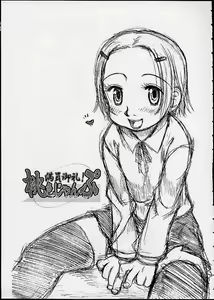 Page 2 of Manin Onrei! Momoiro Jump - preview thumbnail