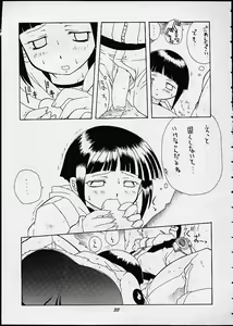 Page 32 of Manin Onrei! Momoiro Jump - preview thumbnail