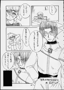 Page 38 of Manin Onrei! Momoiro Jump - preview thumbnail