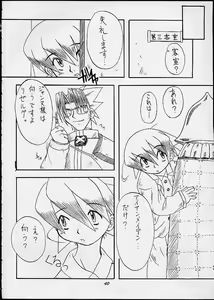 Page 39 of Manin Onrei! Momoiro Jump - preview thumbnail