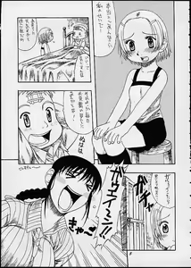 Page 4 of Manin Onrei! Momoiro Jump - preview thumbnail