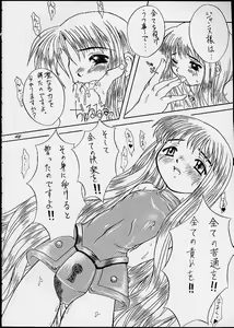 Page 41 of Manin Onrei! Momoiro Jump - preview thumbnail