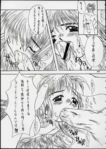 Page 42 of Manin Onrei! Momoiro Jump - preview thumbnail