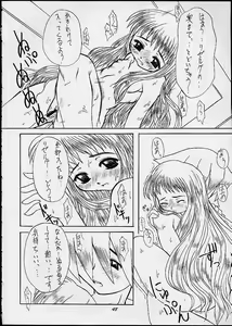 Page 47 of Manin Onrei! Momoiro Jump - preview thumbnail