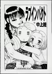 Page 5 of Manin Onrei! Momoiro Jump - preview thumbnail