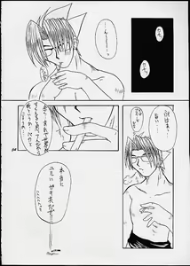 Page 53 of Manin Onrei! Momoiro Jump - preview thumbnail