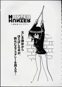 Page 54 of Manin Onrei! Momoiro Jump - preview thumbnail