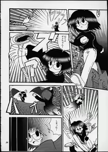 Page 55 of Manin Onrei! Momoiro Jump - preview thumbnail