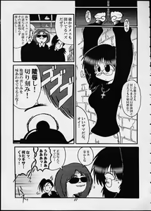Page 56 of Manin Onrei! Momoiro Jump - preview thumbnail