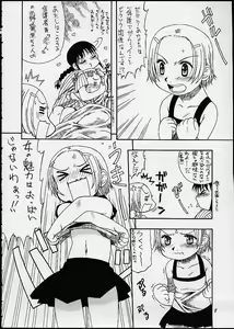 Page 7 of Manin Onrei! Momoiro Jump - preview thumbnail