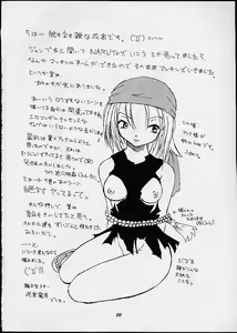 Page 79 of Manin Onrei! Momoiro Jump - preview thumbnail