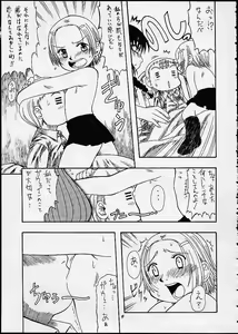 Page 8 of Manin Onrei! Momoiro Jump - preview thumbnail