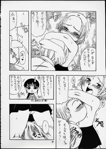 Page 9 of Manin Onrei! Momoiro Jump - preview thumbnail