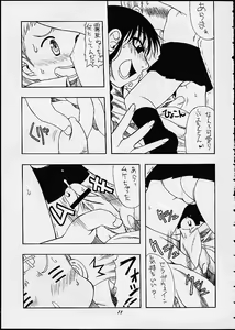 Page 10 of Manin Onrei! Momoiro Jump - preview thumbnail