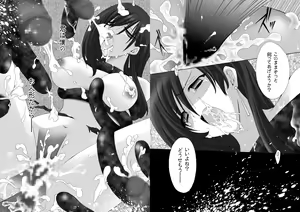 Page 10 of PHANTOM HAZARD - preview thumbnail