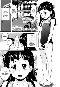 Page 168 of Zettaizetsumei Shojo - A virgin in a predicament (decensored) - preview thumbnail
