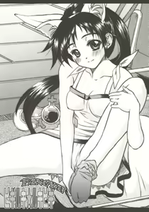 Page 3 of BIGIRUKI RUKIBIGI - preview thumbnail
