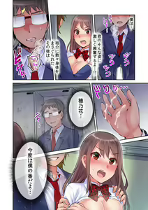 Page 26 of Yankee Musume (Shojo) ga Jinsei Koukan de kousei!? -Seiso ni Miraretakatta dake nano ni- 1 - preview thumbnail