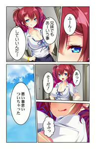 Page 15 of Seichou shita Imouto no Karada ni Kuramura shite... ~Dame da to Wakatte ite mo Risei o Osaerarenai~ 1 - preview thumbnail