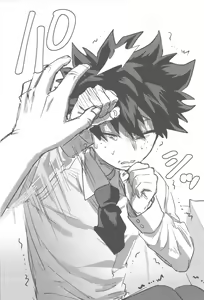 Page 33 of Sono Hikari goto Dakishimete - preview thumbnail