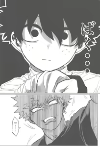 Page 49 of Sono Hikari goto Dakishimete - preview thumbnail